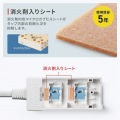 消火シート付き電源タップ 写真6