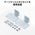 サーバーラック用コンセント専用取り付け金具 写真6