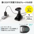 ワイヤレス2次元バーコードリーダー(クレードル付き) 写真6