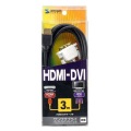 HDMI-DVIケーブル 写真6