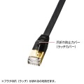 CAT7ウルトラフラットLANケーブル(5m、ブラック) 写真6