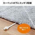 CAT7ウルトラフラットLANケーブル(5m、ホワイト) 写真6