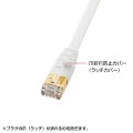 CAT7ウルトラフラットLANケーブル(10m、ホワイト) 写真6