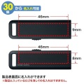 USB2.0メモリ 8GB ブラック 写真6