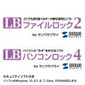 USB3.0 メモリ 64GB 写真6