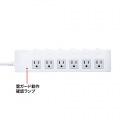 省エネタップ 写真6