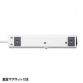 電源タップ 写真6