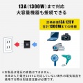 日本専用マルチタイプ電源変換アダプタ 写真6