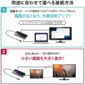USB Type-C ドッキングステーション 写真6