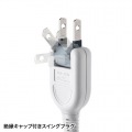 雷ガードタップ 写真6