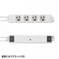 手元スイッチ付き抜け止めタップ 写真6