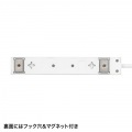 電源タップ 2P 10個口 強力ネオジムマグネット シャッター付 写真6