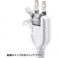 電源タップ 2P 10個口 強力ネオジムマグネット シャッター付 写真6