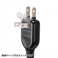 雷ガードタップ 2m ブラック 写真6