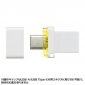 USB Type-C メモリ 写真6