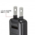 節電タップ(2P･4個口･2m･ブラック) 写真6