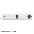 パソコン連動タップ(IC記憶式) 写真6