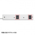 パソコン連動タップ(IC記憶式) 写真6