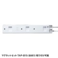 タイマー付きタップ 写真6