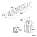 医用接地プラグ付き電源タップ 写真6