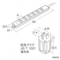 医用接地プラグ付き電源タップ 写真6