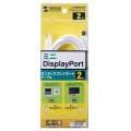 ミニDisplayPortケーブル2m 写真6