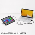 ドラッグ&ドロップ対応USB3.0リンクケーブル(Mac/Windows対応) 写真6