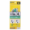 マウス延長ケーブル 写真6