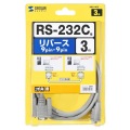 RS-232Cケーブル 写真6