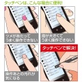 スマートフォン&タブレット用タッチペン(ブラック) 写真6