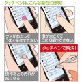 スマートフォン&タブレット用タッチペン(シルバー) 写真6
