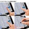 スマートフォン&タブレット用タッチペン(ブラック) 写真6