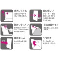 14.0型ワイド対応ブルーライトカット液晶保護フィルム 写真6