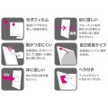 21.5型ワイド対応ブルーライトカット液晶保護フィルム 写真6