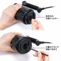 電動エアダスター (AC電源) 写真6