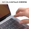 Macbook Pro用全面カバー 写真6