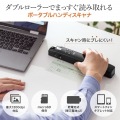 ポータブルハンディスキャナ 写真6