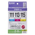 詰め替えインクLC111・113・115対応 写真6