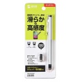 導電性ファイバー素材タッチペン(先端交換部品付属・シルバー) 写真6