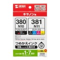 詰め替えインク BCI-380/XKI-N10PGBK・381/N11BK・C・M・Y用 写真6