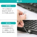 LANポートロック 写真6
