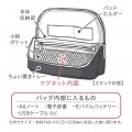 ソニック バッグインバッグ スマスタ ワイド ユートリム モバイル グレー | テレワーク 収納 写真6