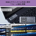 ラベルライター「テプラ」PRO SR-R980 ブラック 写真6