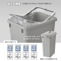 ベルク 角型ペール グレー 90D 本体 写真6