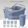 ベルク 角型ペール ブルー 90D 本体 写真6