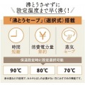 象印 マイコン沸とうVE電気まほうびん 優湯生 CV-GC22 写真6