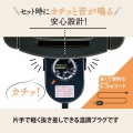 象印 ホットプレート やきやき EA-DF10 写真6