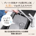 象印 ホットプレート やきやき EA-KB10 写真6