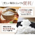 マイコン炊飯ジャー ソフトホワイト 写真6
