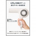 プロフェッショナル トライバランスイオン(TM) ヘアドライヤー 写真6